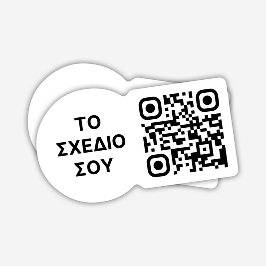 Λογότυπο με QR code
