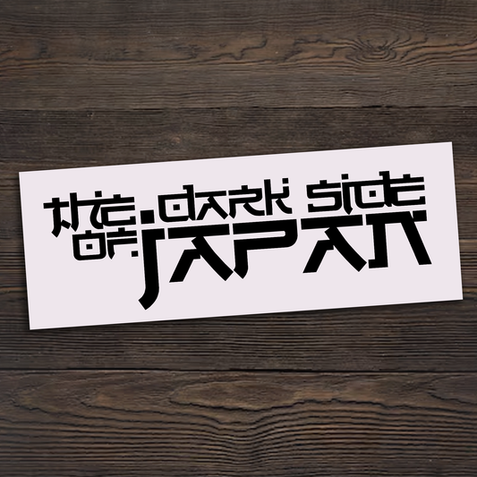 The Dark Side Of Japan Sticker