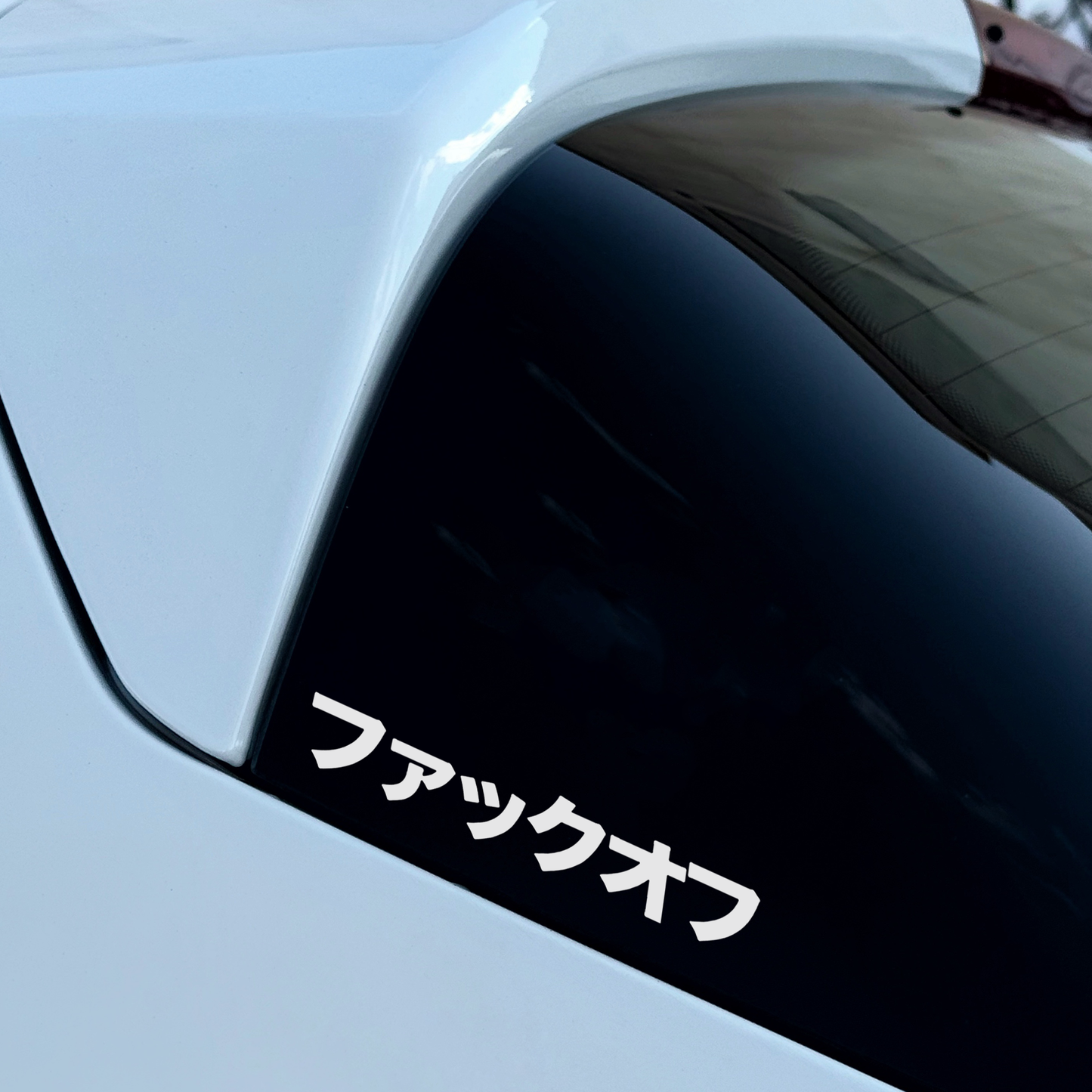 Japanese - F*ck you Sticker