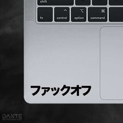 Japanese - F*ck you Sticker